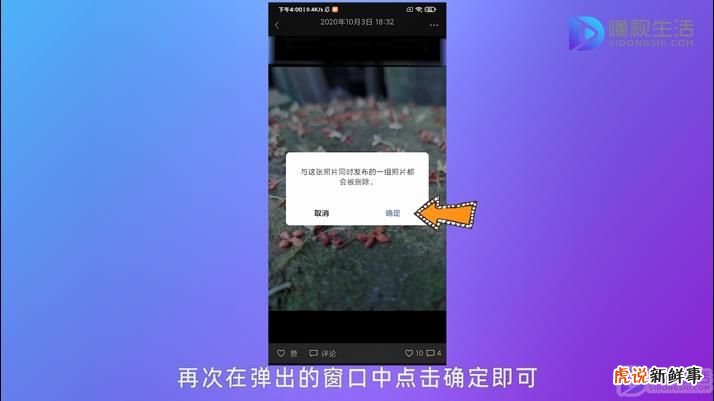 如何删除微信朋友圈全部