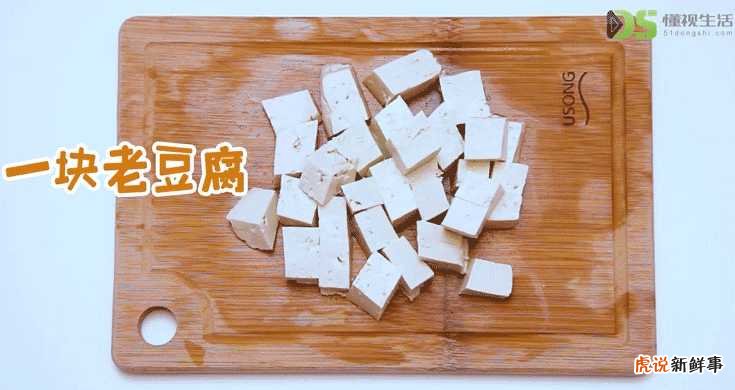 家常红烧豆腐应该怎样制作呢?