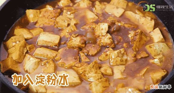 怎样做出下饭好吃的红烧豆腐呢?