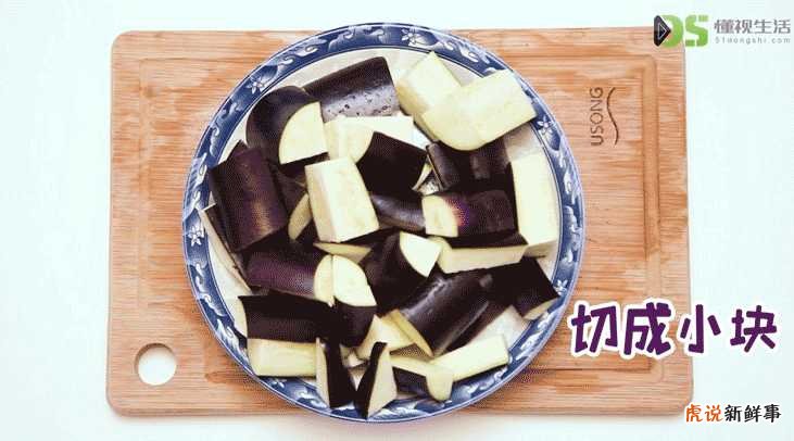 好吃的红烧茄子是怎么做的？