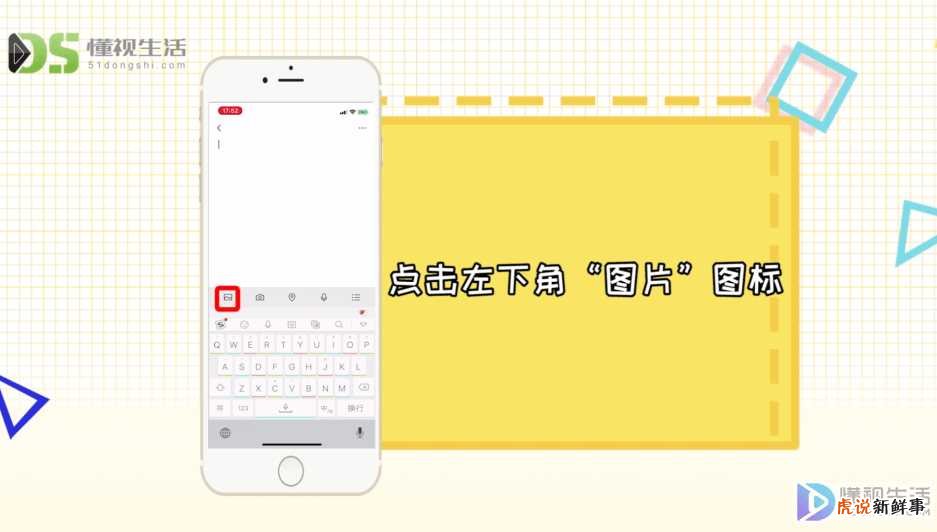 如何在微信发长视频到朋友圈