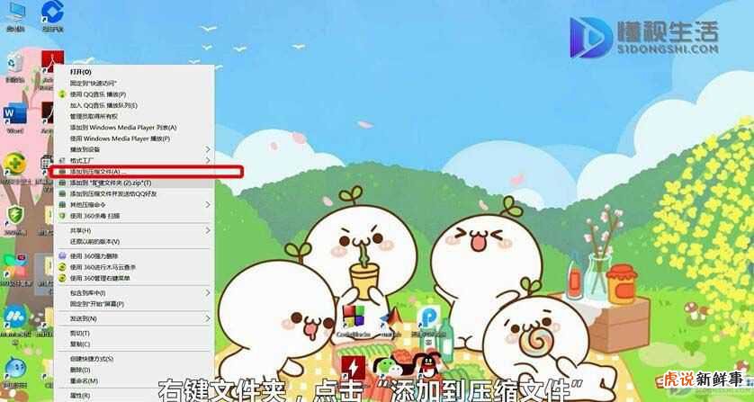 电脑如何设置加密文件夹