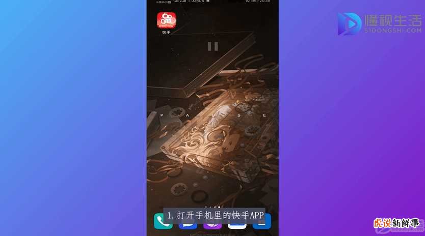 快手怎么保存视频啊