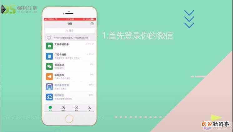 微信朋友圈怎么发空白图片