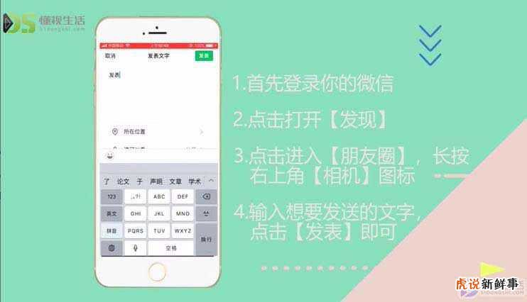 微信朋友圈怎么发空白图片