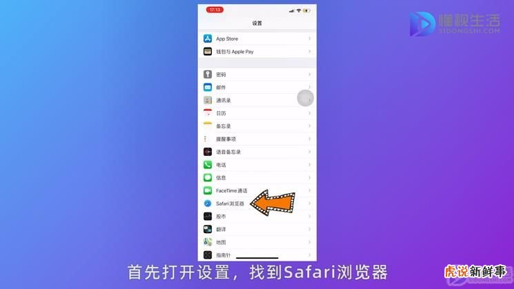 iphone11怎么快速清理缓存垃圾