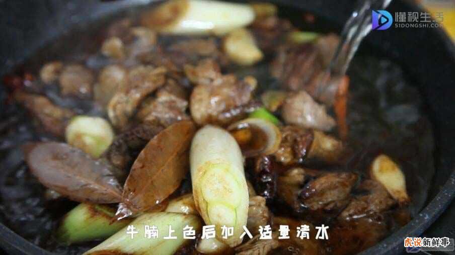 萝卜牛腩煲怎么做?