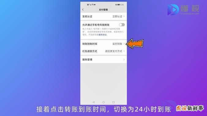 微信转错账了怎么能把钱弄回来？