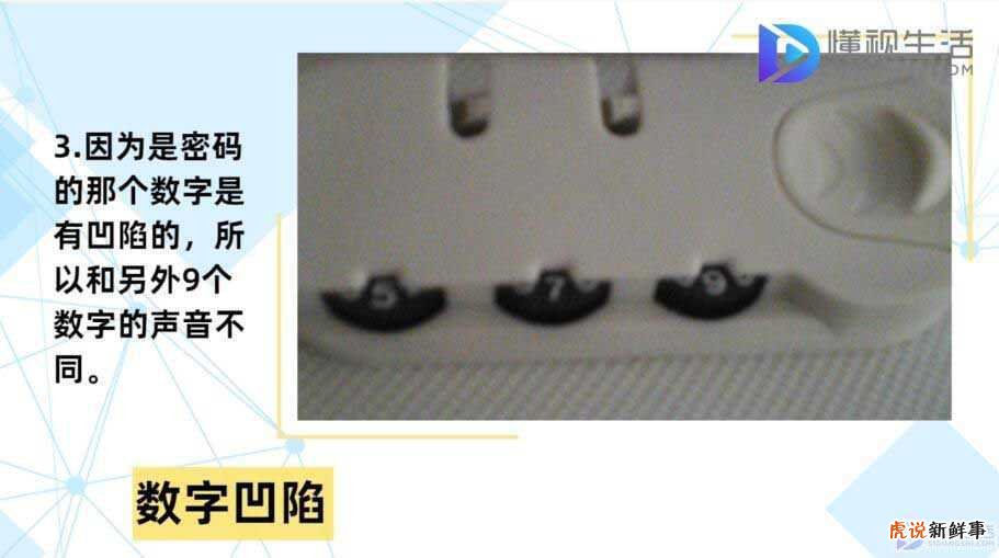 忘记密码了,怎么打开行李箱?