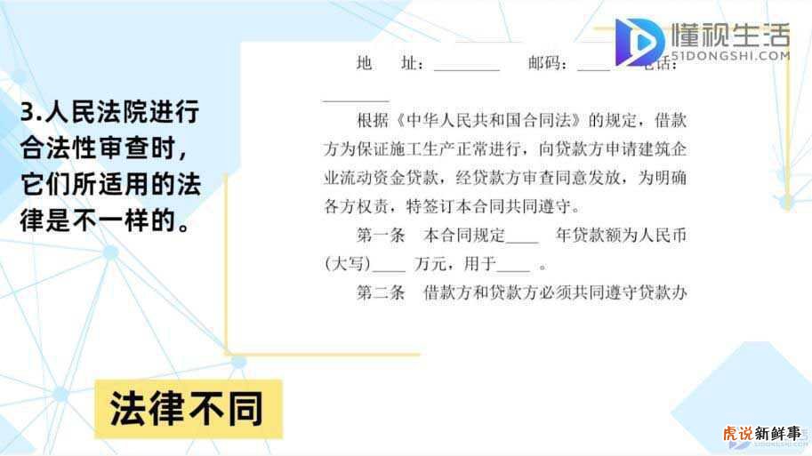 该怎么区分借条和欠条？