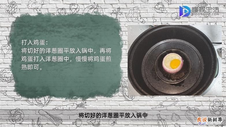 又圆又嫩的荷包蛋是怎么做的?