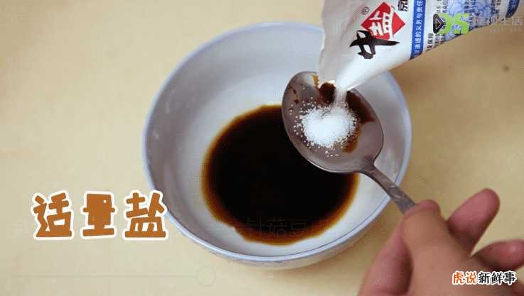 金针菇卷干豆腐卷咋做