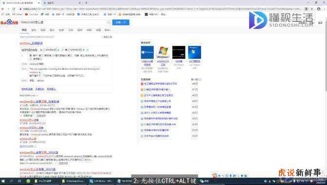 windows10截图快捷键ctrl加什么
