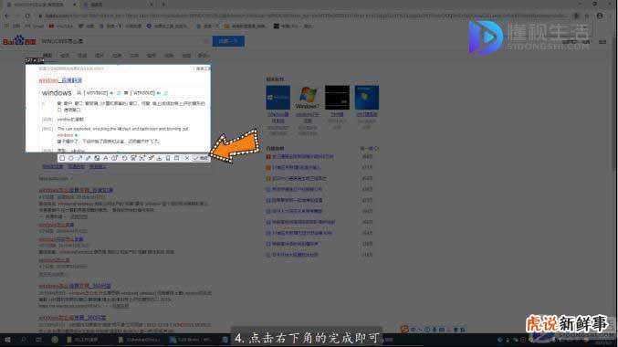 windows10截图快捷键ctrl加什么
