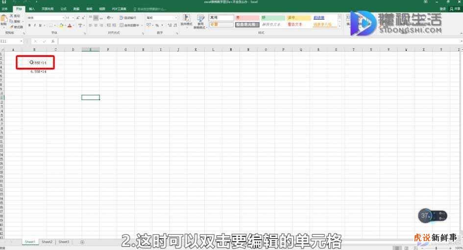 Excel-为何长串数字总显示不全