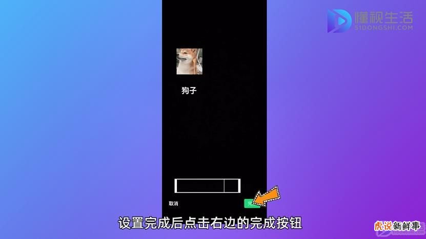 微信怎么弄视频动态