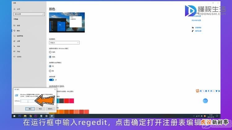 Windows10桌面美化难题：如何让任务栏全透明？用不足7mb的软件