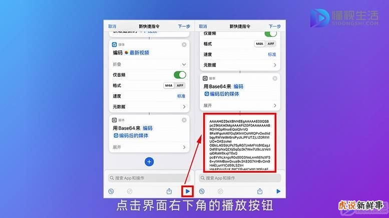 iPhone设置充电提示音,这就是你喜欢苹果的原因吗?