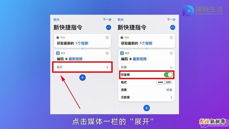 iPhone设置充电提示音,这就是你喜欢苹果的原因吗?