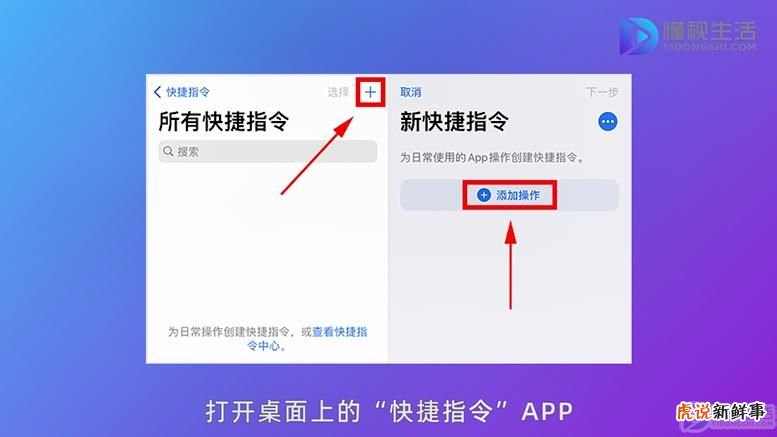 iPhone设置充电提示音,这就是你喜欢苹果的原因吗?