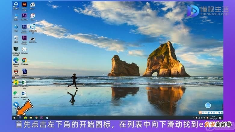 Excel零基础:制作的表格不好看?学会套用模板,轻松美化表格