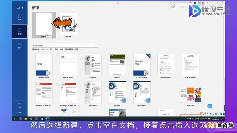 Excel零基础:制作的表格不好看?学会套用模板,轻松美化表格