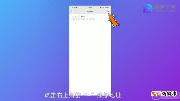 企业微信怎么更改打卡位置