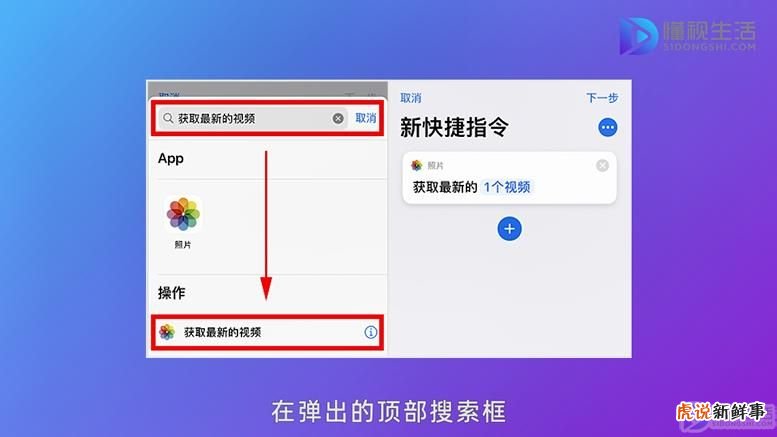 苹果手机充电提示音可以怎么设置？