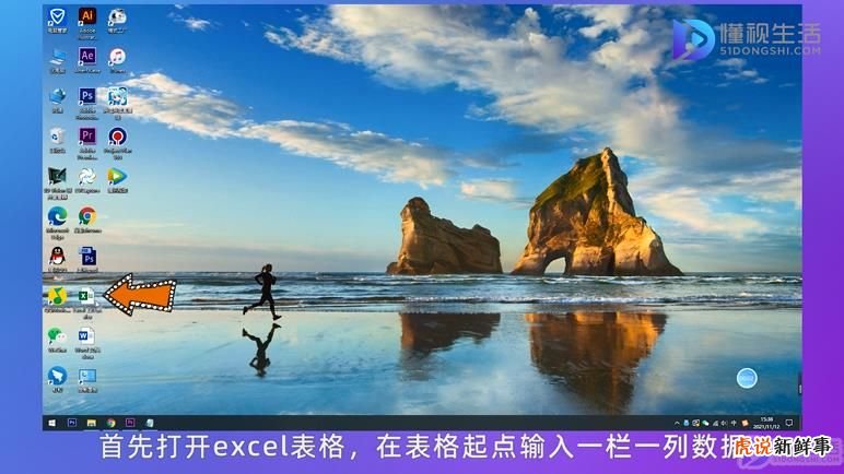 excel快速切换绝对引用和相对引用该怎么做？