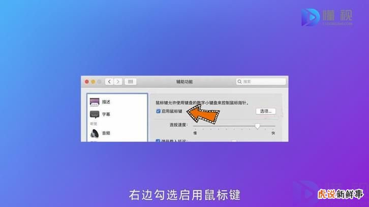 无线键盘没反应怎么办，无线键盘失灵的修复方法