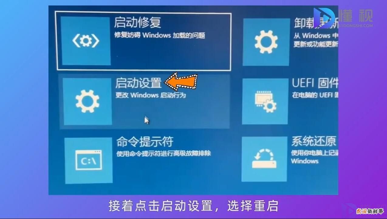 戴尔电脑开不了机怎么办笔记本