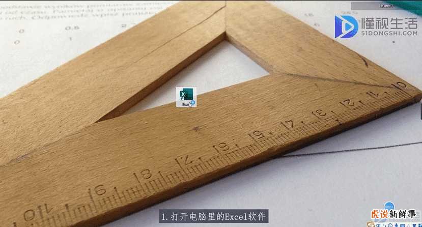 表格内求和怎么做