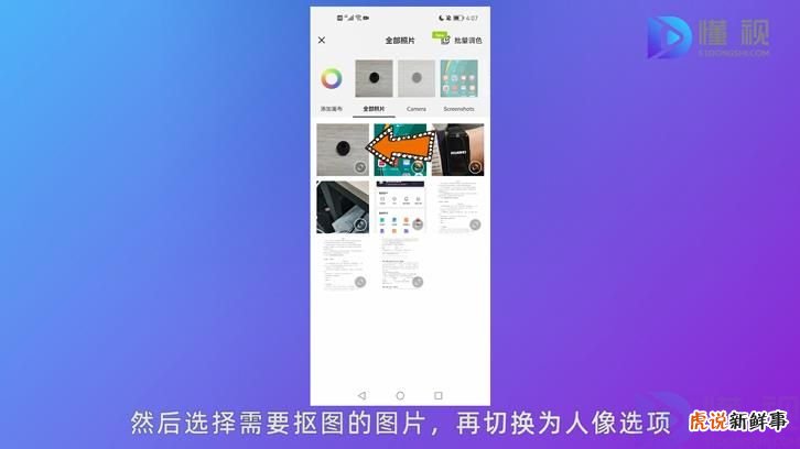 怎么抠图?