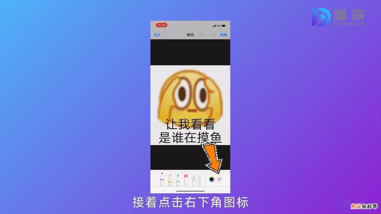 照片上的文字怎么加上去