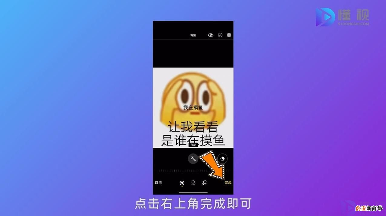 照片上的文字怎么加上去