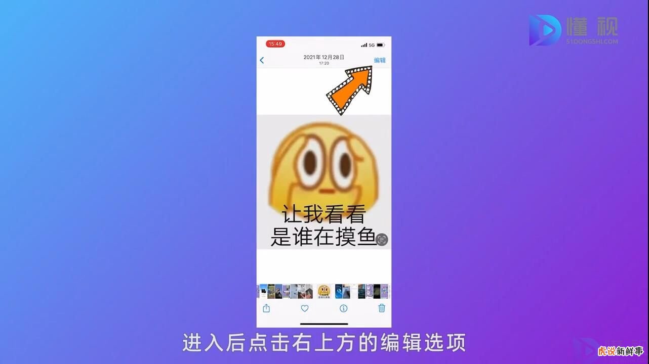 照片上的文字怎么加上去