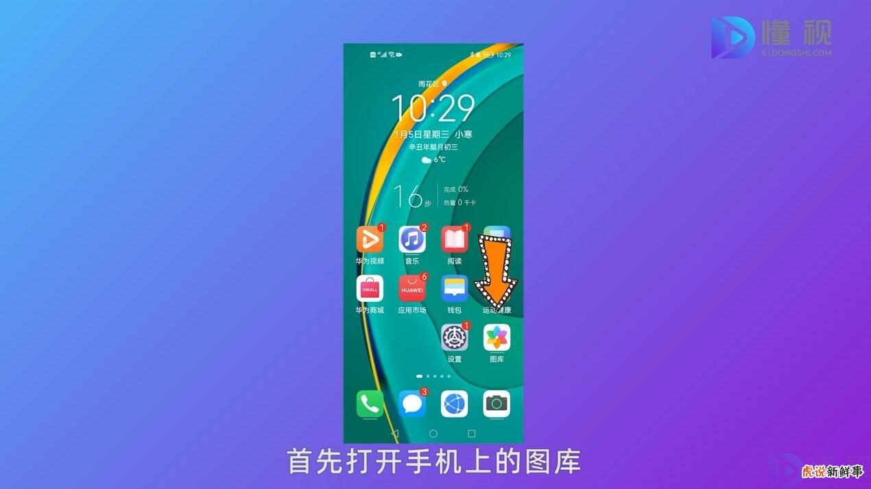 照片上的文字怎么加上去