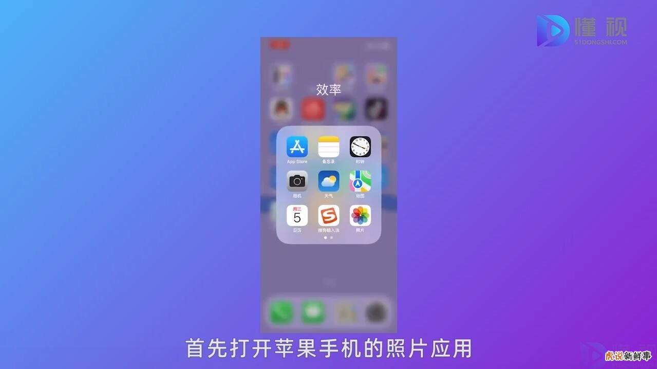 照片上的文字怎么加上去