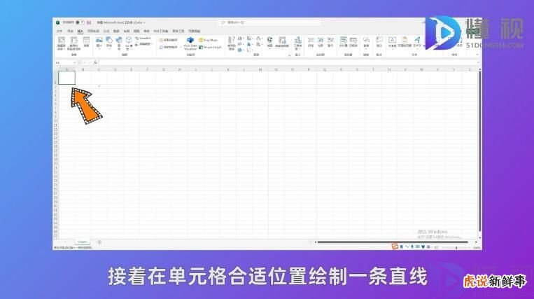 Word如何做斜线表头，一分为二一分为三原来那么简单