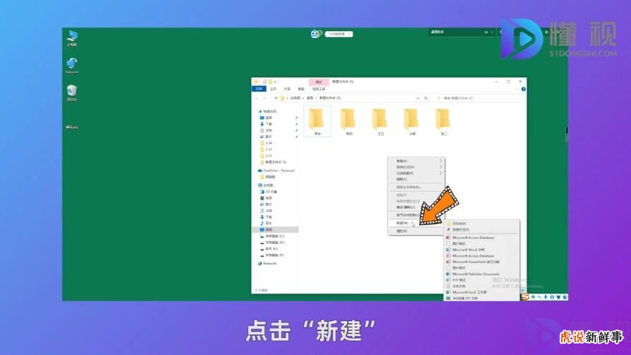 怎么批量提取文件夹里的文件名到excel