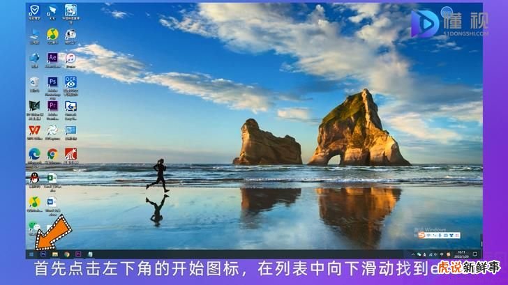 excel各种图表的制作方法