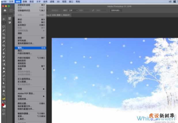 ps怎么去掉图片上的水印