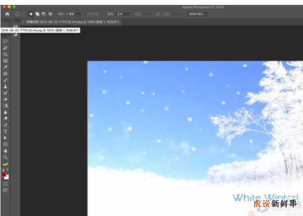 ps怎么去掉图片上的水印