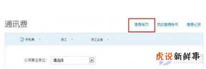 支付宝每月自动扣费怎么关闭