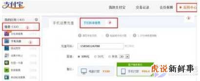 支付宝每月自动扣费怎么关闭