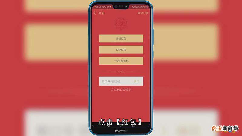 支付宝的余额宝怎么用