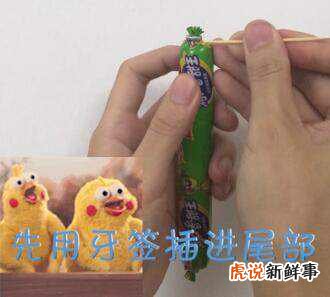 如何快速剥火腿肠?