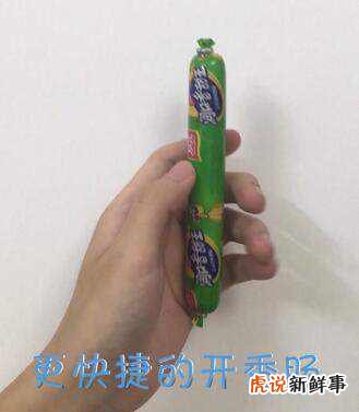 如何快速剥火腿肠?