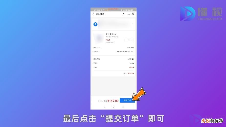 支付宝收款音响怎么下架了