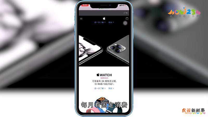 苹果手机的有锁和无锁有什么区别
